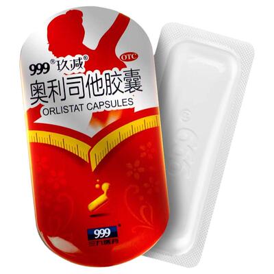 【999】奥利司他胶囊60mg*5粒/盒