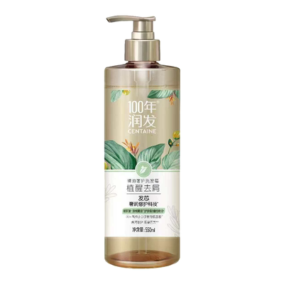 【官】100年润发洗发水550ml全品