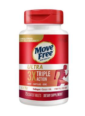 买2送1赠品自选movefree强效装