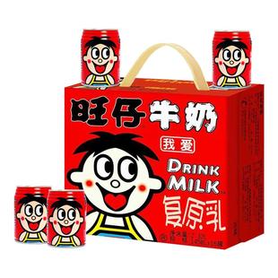 旺旺918零食大礼包315g礼包2026年货节送礼礼盒旺仔原味牛奶可选
