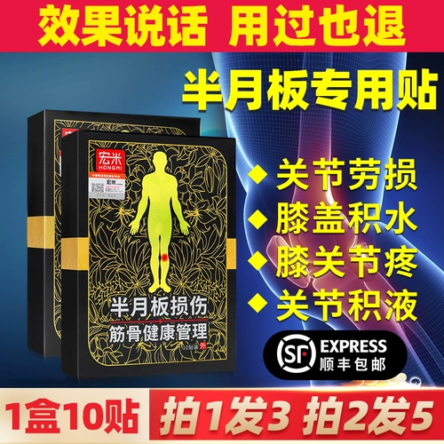 Воспаление, деформация колена, травма бенкулуо, клюва, скопление воды и мокроты.