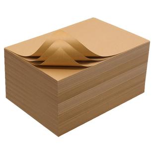 a4牛皮纸a4纸装订封面纸8k牛皮卡纸凭证封面加厚4开绘画专用幼儿园小学生8开牛皮纸硬卡纸4k美术画画纸打印纸