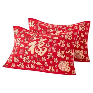 新年红百福马年棉枕巾一对装家用成人纯纱布枕头巾防头油加大加厚