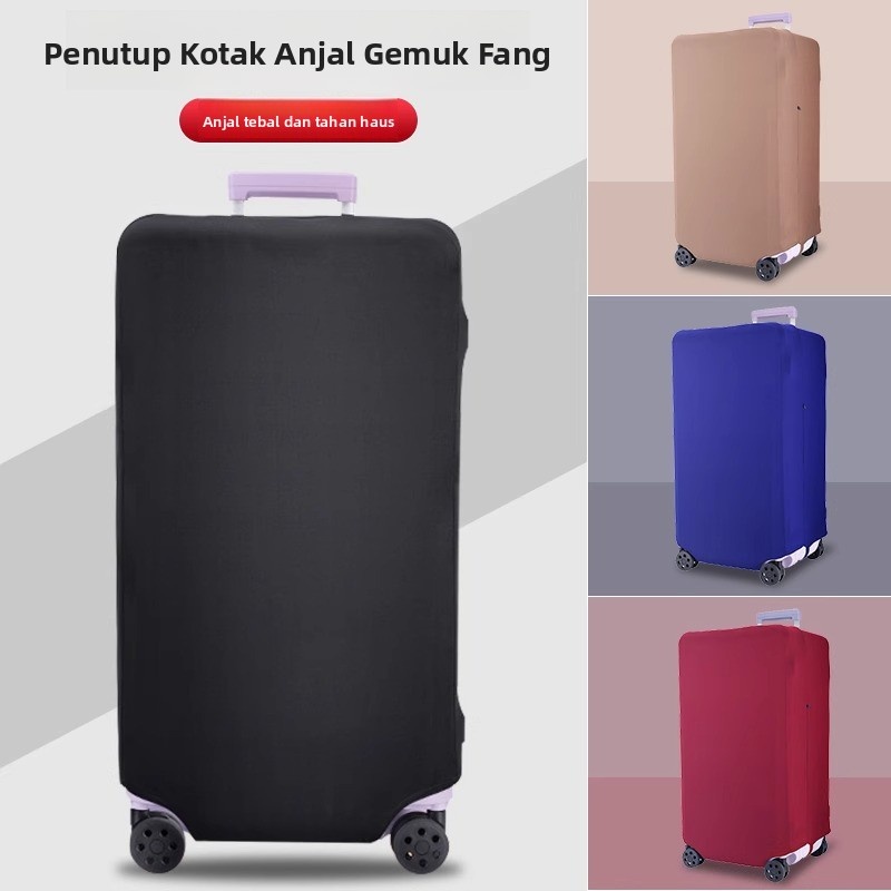 弹力运动款行李箱方胖子保护套防尘罩寸拉杆托运旅行加厚耐磨贴