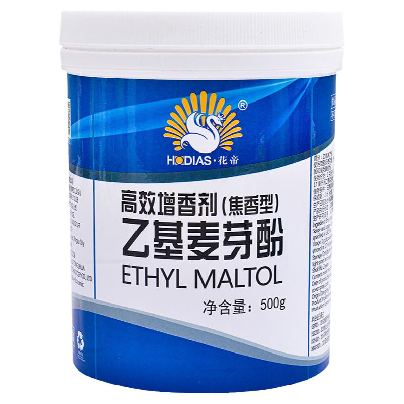 大厨四宝花帝乙基麦芽酚焦香500g高纯度食品添加剂纯香hd-6增香剂