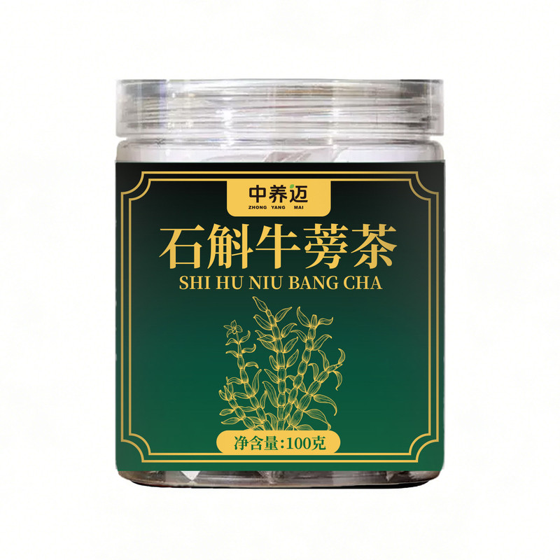 石斛牛蒡茶茯苓橘皮枸杞菊花养生茶中养迈官方正品