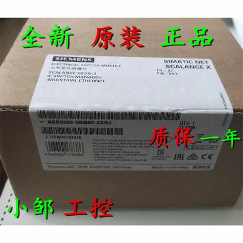 议价现货6GK5205-3BF00-2AB2 XB205-3LD交换机6GK5 205-3BFOO-2AB