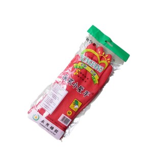 套装永芳小爱手 橡胶女士家务手套纯乳胶紧手胶皮洗衣洗碗手套