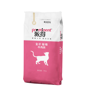 派得猫粮10kg公斤英短蓝猫布偶流浪猫食通用型全期幼猫成猫20斤装