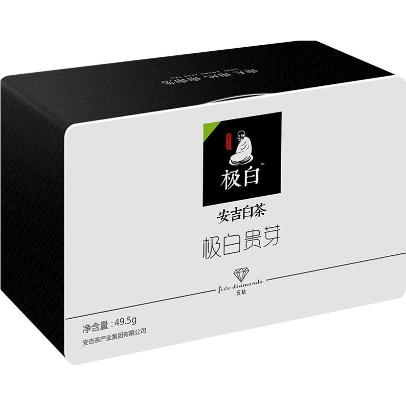 极白特级原产地明前送礼春茶