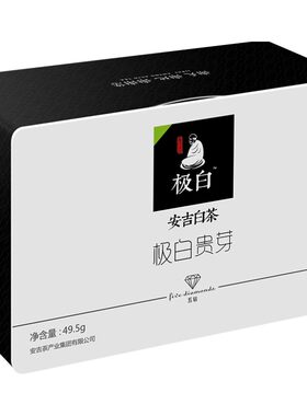 极白特级原产地明前送礼春茶