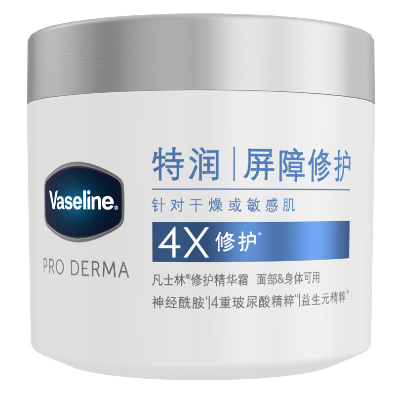凡士林雪融霜身体乳大白罐精华霜