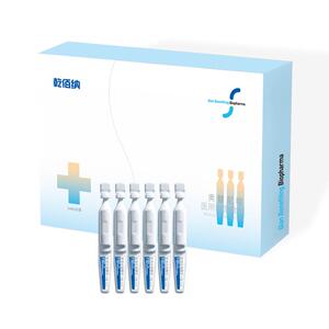 乾佰纳医用次抛痤疮修护痘肌护理