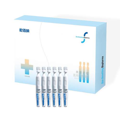 乾佰纳医用创面敷料痤疮修复祛痘次抛清痘保湿医用次抛精华30支