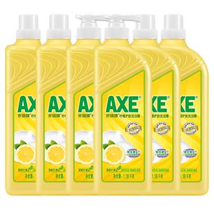 AXE斧头牌柠檬洗洁精1.01kg6瓶厨房洗碗庭装家用官方正品旗舰