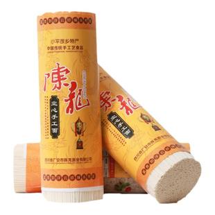 邻水传统技艺精装陈龙空心龙须手工面礼盒装全细搭配10x300克包邮