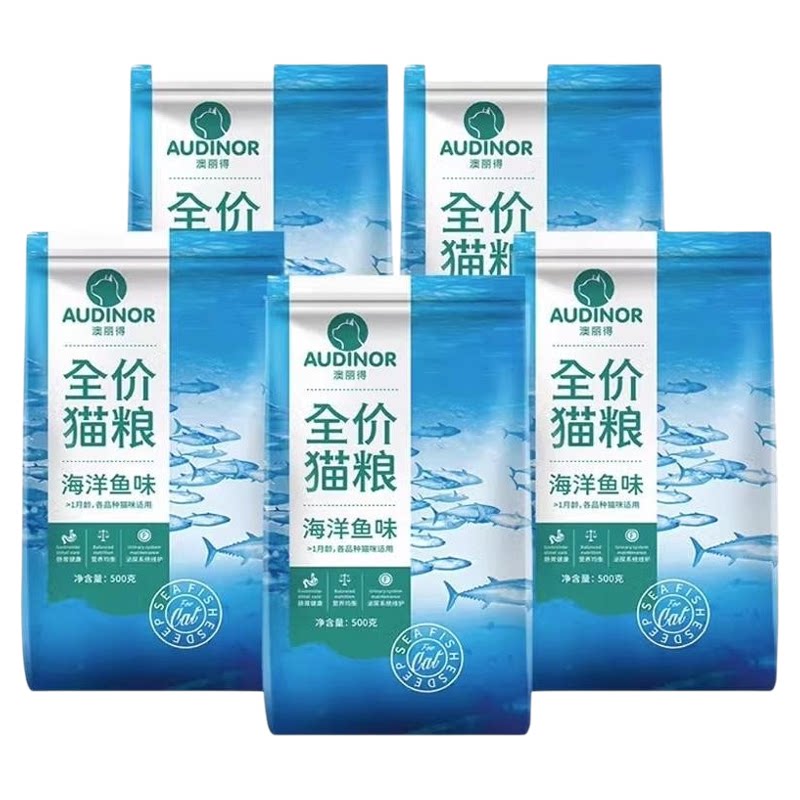 雷米高澳丽得猫粮500g*20小包