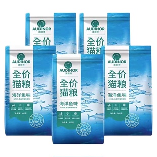 雷米高澳丽得猫粮500g*20包成幼猫海洋鱼味营养美毛去毛球猫粮1斤