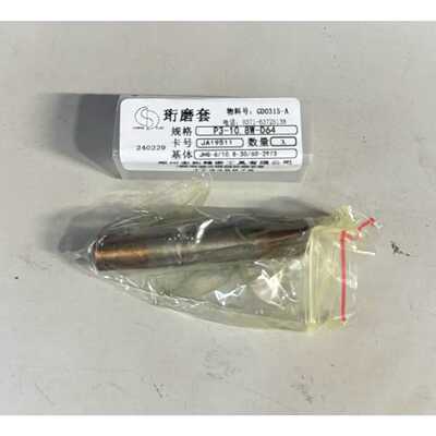 珩磨套P310.8WD64