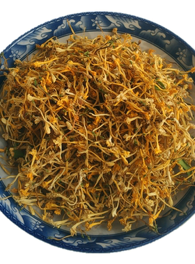 云南特产野生金银花散装花草茶自然晾晒26年新货农家精选