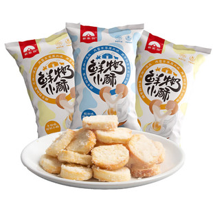 新家园鲜奶小酥内蒙古特产烤馍片饼干整箱锅巴馍丁休闲零食好吃