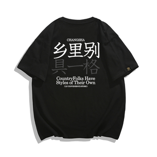 赵雷演唱会周边t恤男女音乐节专辑同款短袖衣服粉丝应援穿搭北京