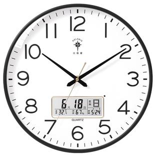 整点报时北极星钟表挂钟客厅家用时尚创意静音免打孔石英电子时钟