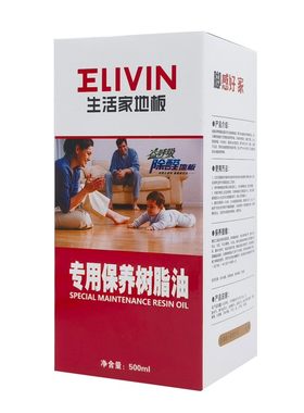 生活家木地板保养精油清洁养护