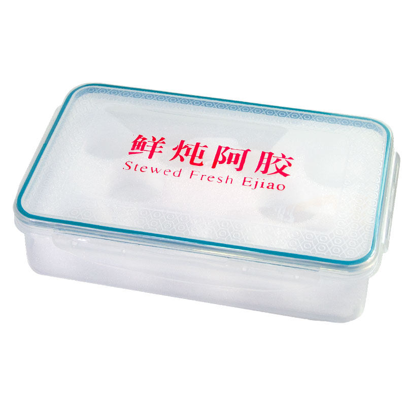 鲜炖阿胶包装盒蒸阿胶塑料盒