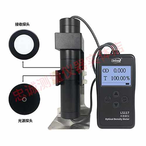 林上LS116透光率仪 LS117光密度仪 玻璃塑料检测仪高精度透光率计
