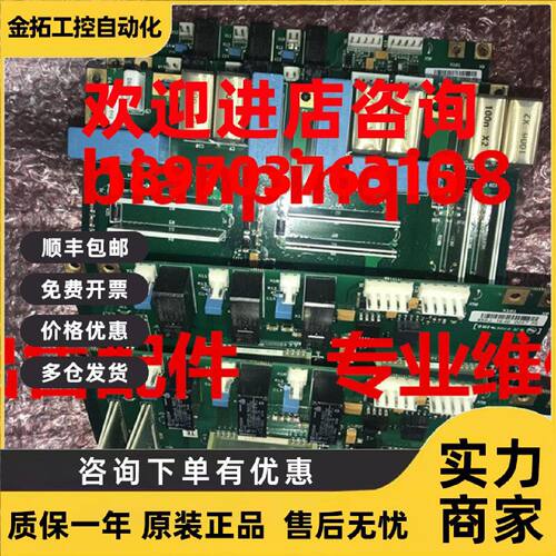 议价AB变频器700S  VACON配件PC00225I  PC00459G驱动板触发板 询