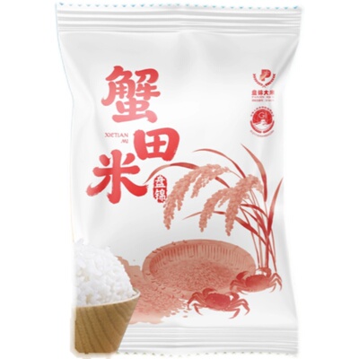 盘锦大米500g蟹田米一斤装产地直发当季新米东北大米1斤装袋装