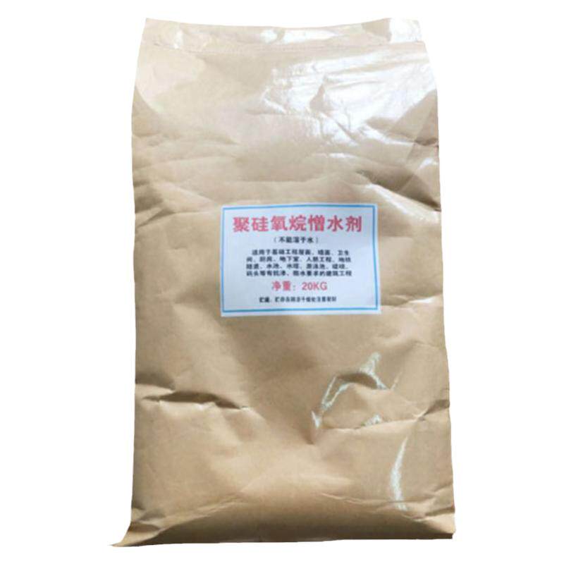 防水剂涂料 腻子水泥砂浆添加剂 防水粉 有机硅聚硅氧烷憎水剂