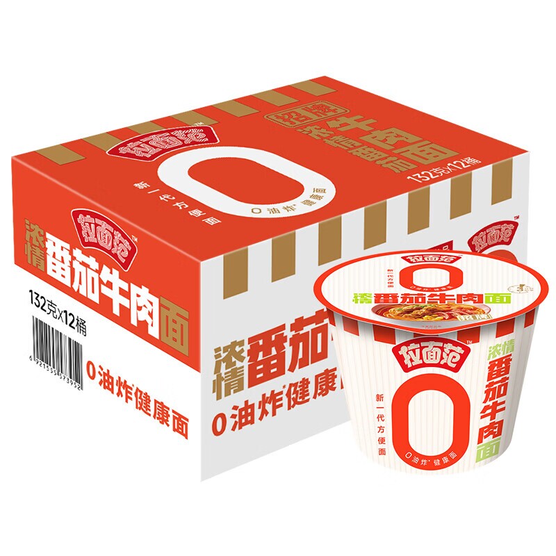 今麦郎拉面范非油炸桶装泡面