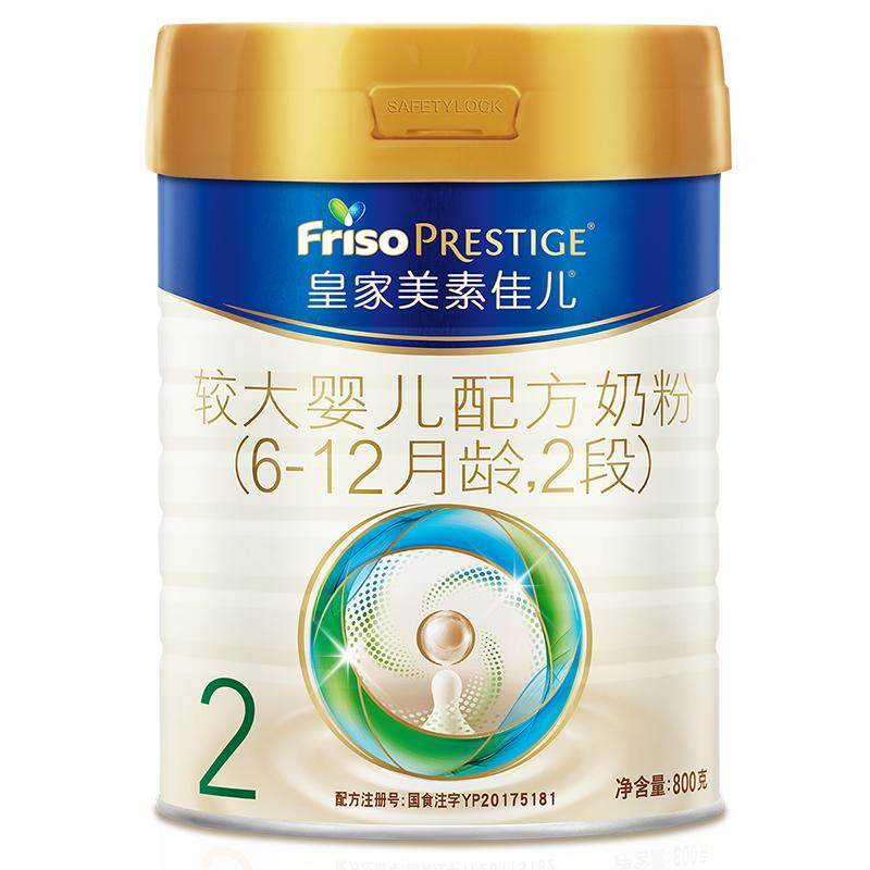 【乳铁蛋白】皇家美素佳儿较大婴儿配方奶粉2段800g*1罐