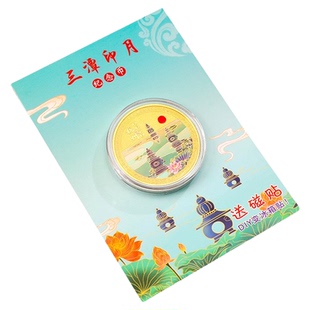 杭州城市西湖金属纪念币改冰箱贴磁吸装饰断桥三潭印月旅游文创品