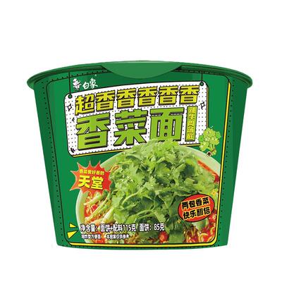 白象香菜面，两包香菜快乐翻倍