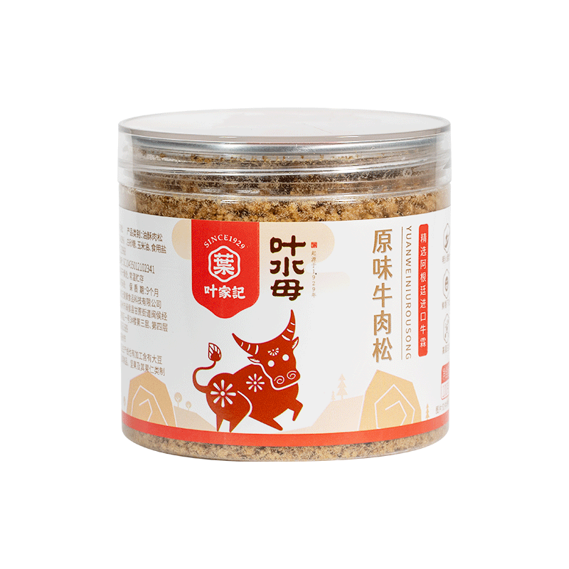 叶家记原味牛肉松罐装 老人拌饭配粥营养肉松食品送儿童辅食食谱