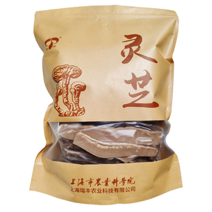 上海农科院尚绿灵片500g赤灵芝切片干货正品泡酒养生茶煲汤