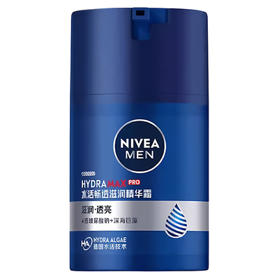 妮维雅水活畅透精华霜保湿润肤