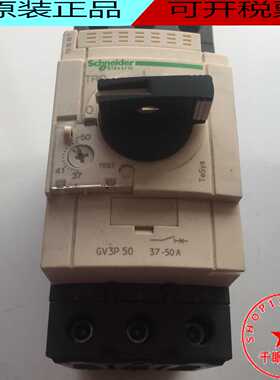 正品 施耐德 电动机断路器 GV3P40 GV3P50 GV3P65 质保1年