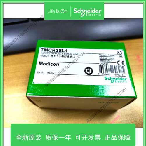 议价M200串口通信扩展板TMCR2SL1模拟量扩展板TMCR2AI2