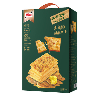 Mixx牛肉馅薄脆饼干办公室零食