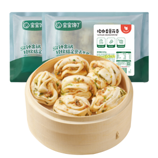 宝宝馋了猪肉花卷馒头包子儿童早餐半成品速冻食品送婴儿辅食食谱