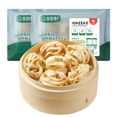 宝宝馋了猪肉葱香花卷