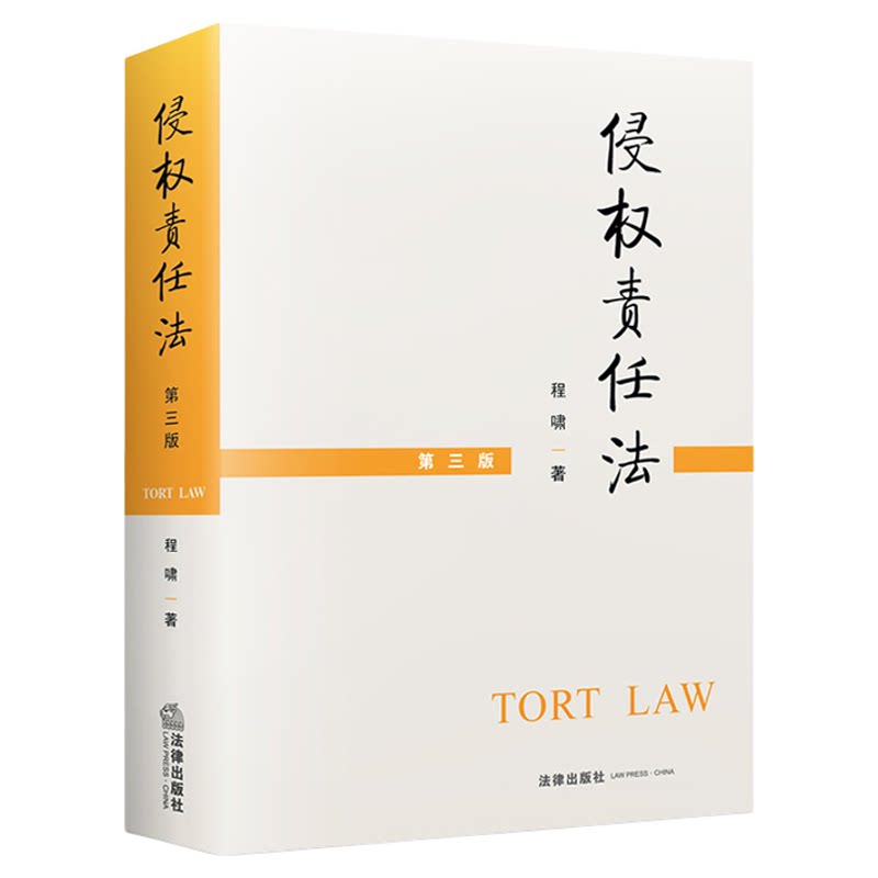 江苏辽宁陕西14081自考教材