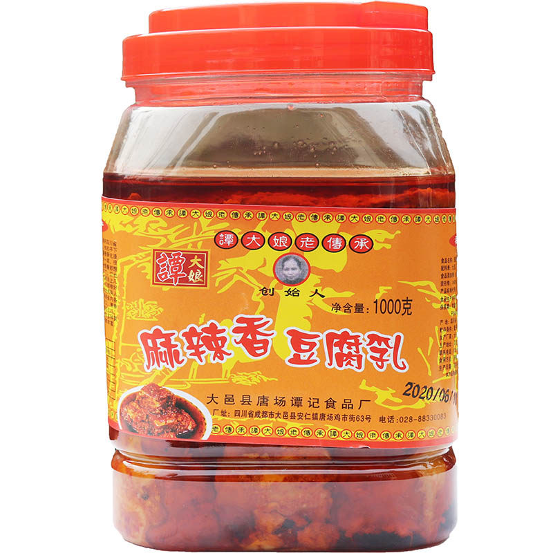 四川特产大邑安仁唐场谭大娘麻辣味豆腐乳川菜炒菜蒸菜调料下饭菜