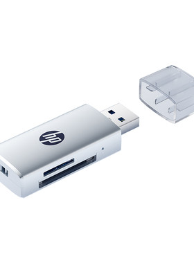 惠普读卡器双卡同读USB3.0高速