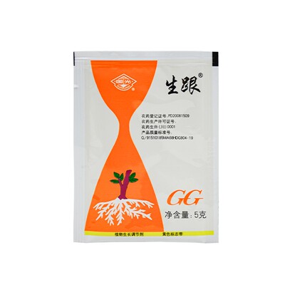 20%苗木扦插爆发式成活率萘乙酸