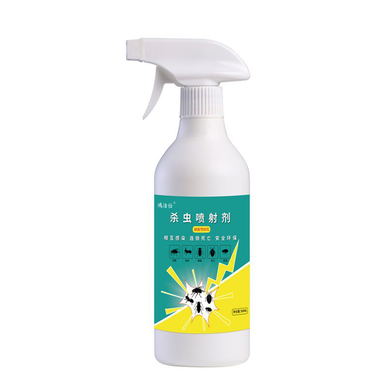 杀虫剂家用室内蟑螂药灭杀蚂蚁小飞虫神器跳蚤臭虫杀虫喷雾花卉用
